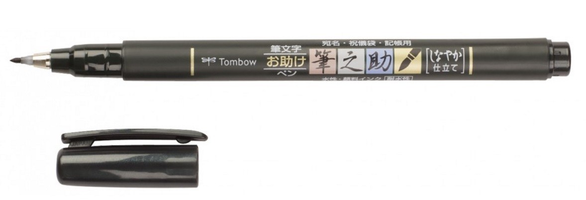 FUDENOSUKE SOFT-NEGRO