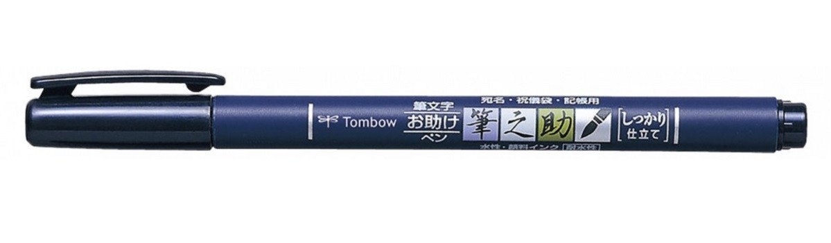 FUDENOSUKE HARD-NEGRO